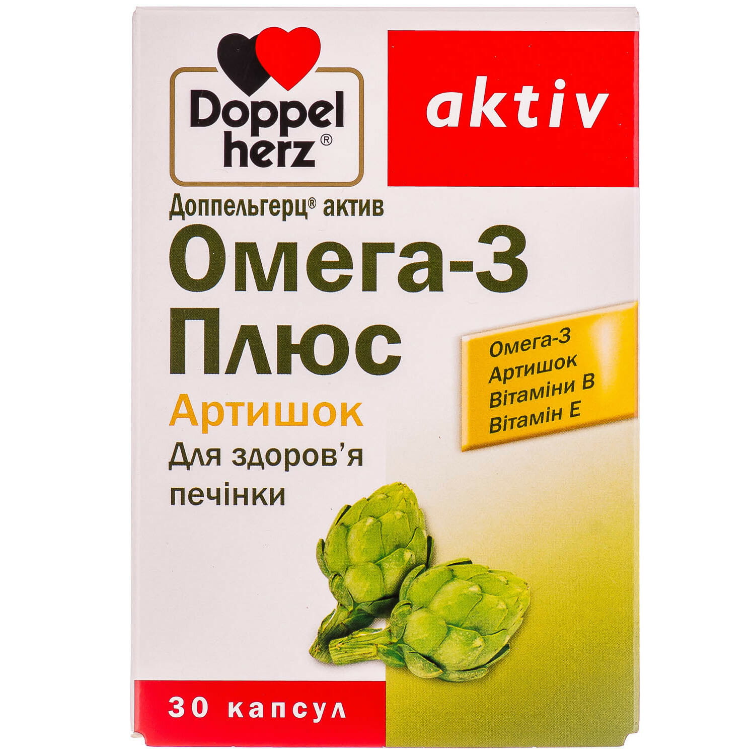 Капсулы доппельгерц актив. Доппельгерц Актив Омега-3. Доппельгерц Актив Омега-3 капсулы №30. Доппельгерц Актив Omega-3 + артишок капс.№30. Queisser Pharma Омега 3.