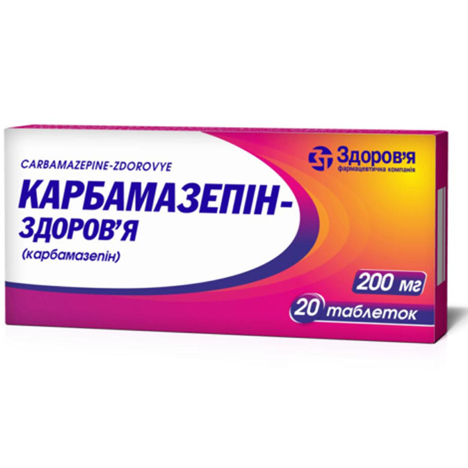 Карбамазепин-Здоровье таблетки по 200 мг блистер 20 шт (4820044117016)  Здоровье (Украина) - инструкция, купить по низкой цене в Украине | Аналоги,  отзывы - МИС Аптека 9-1-1