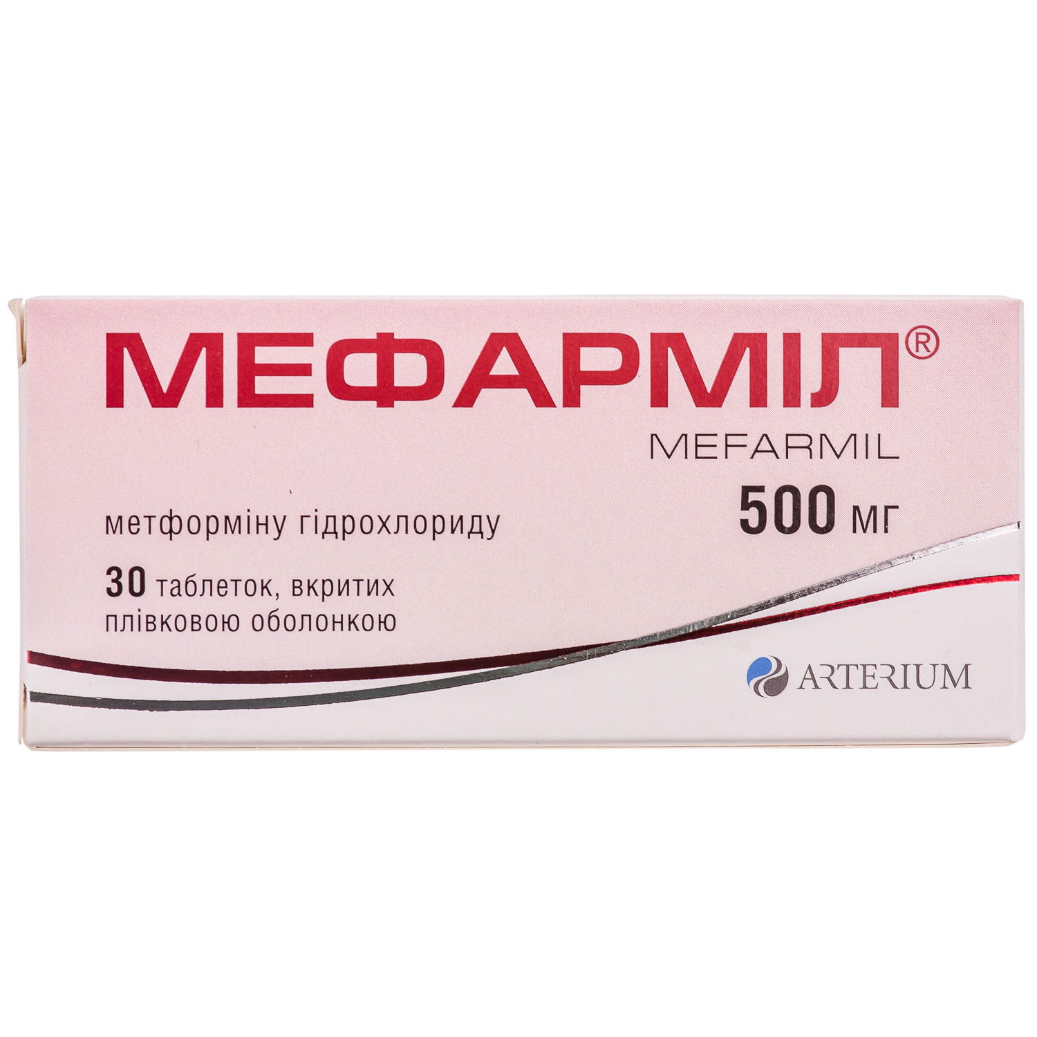 Метформин Аналоги. Заменители Мефармил табл. п/о 500мг №30 (4823004007327)  Киевмедпрепарат (Украина) - МИС Аптека 9-1-1