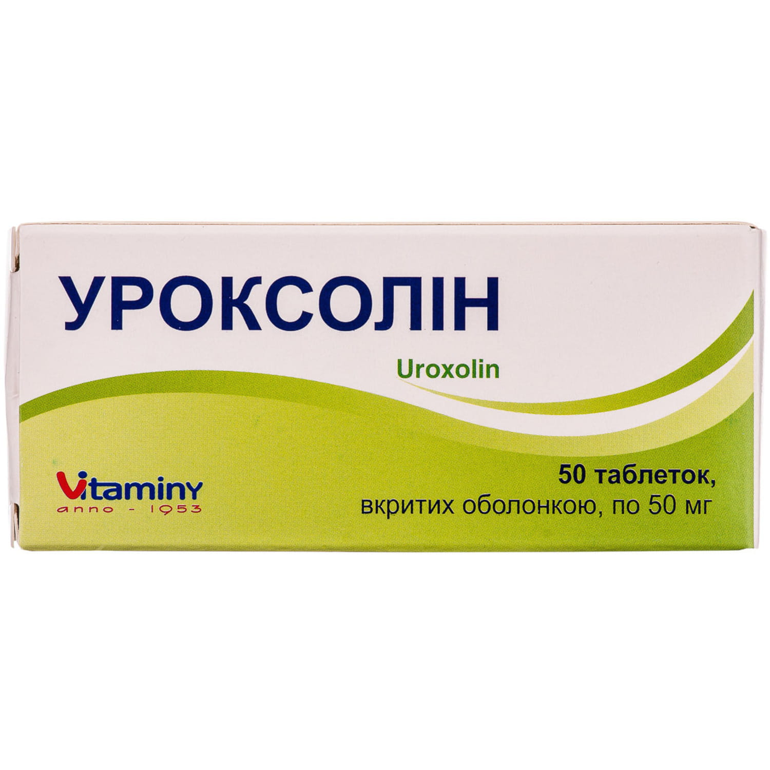 Уроксолин Таблетки Покрытые Оболочкой По 50 Мг 5 Блистеров По 10.