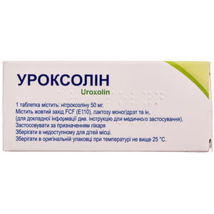 Уроксолин Таблетки Покрытые Оболочкой По 50 Мг 5 Блистеров По 10.