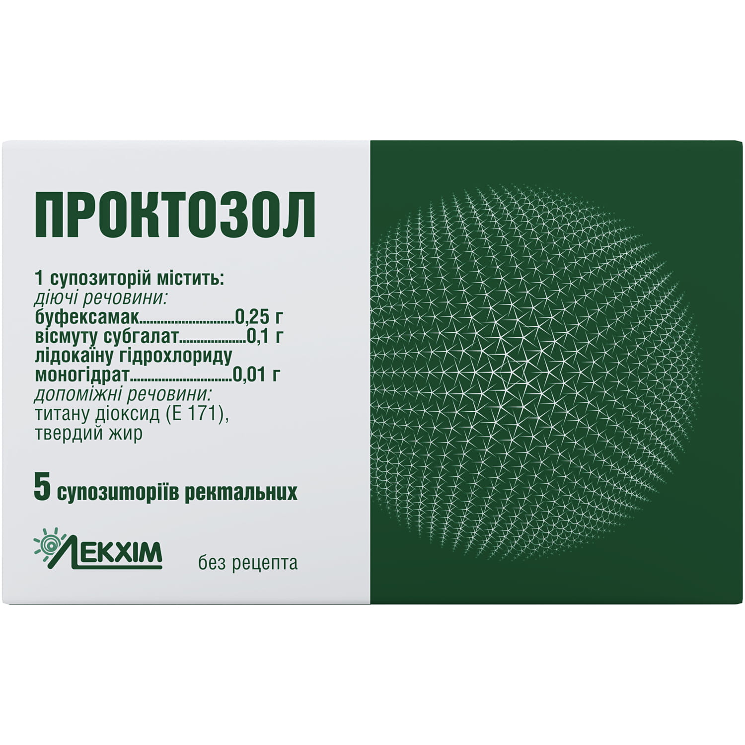 Проктозол суппозитории (свечи) ректальные блистер 5 шт (4820014491115)  Лекхим-Харьков (Украина) - инструкция, купить по низкой цене в Украине |  Аналоги, отзывы - МИС Аптека 9-1-1