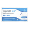 Тест-смужка для визначення вагітності Express Test (Експрес тест) Економ 1 шт
