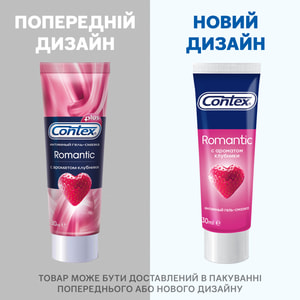 Contex Romantic Love презервативы 3 шт.