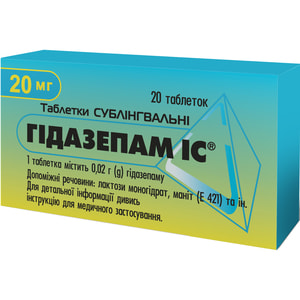 Гидазепам IC табл. сублингвал. 0,02г №20