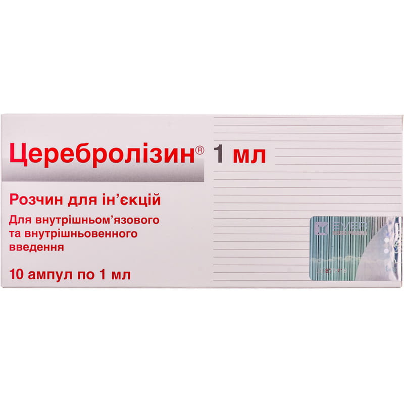 Церебролизин раствор. Церебролизин 1 мл. Церебролизин ампулы дозировка. Церебролизин амп. 1мл №10. Целебразилин дозы уколы.