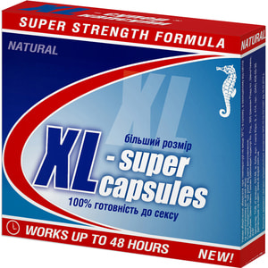 Капсулы для повышения потенции для мужчин  XL-Super (ХЛ-Супер) блистер 4 шт