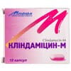 Клиндамицин-М капс. 0,15г №10