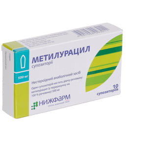 Метилурацил супп. 0,5г №10