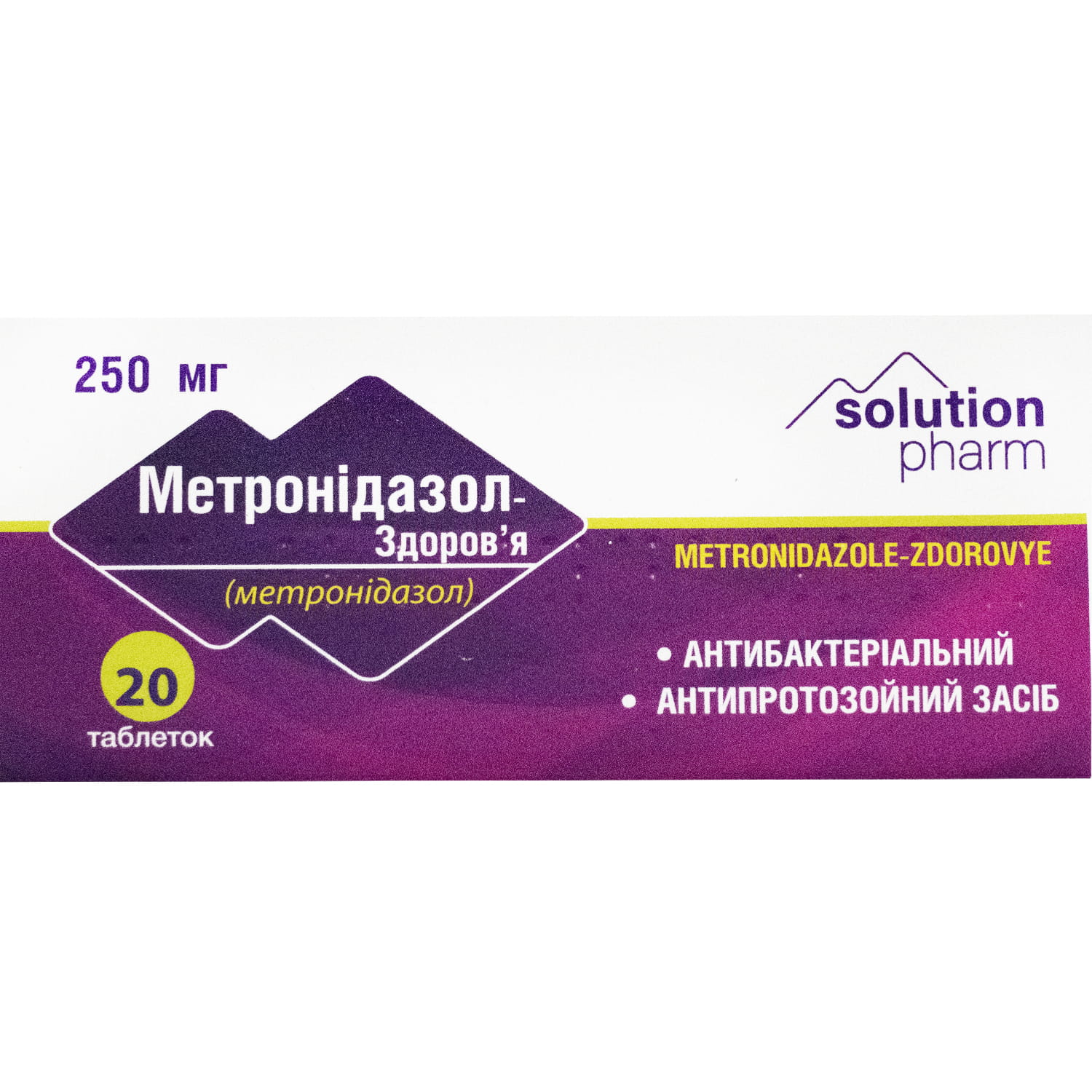 Метронидазол-Здоровье таблетки по 250 мг блистер 20 шт (4820135582457)  Здоровье (Украина) - инструкция, купить по низкой цене в Украине | Аналоги,  отзывы - МИС Аптека 9-1-1