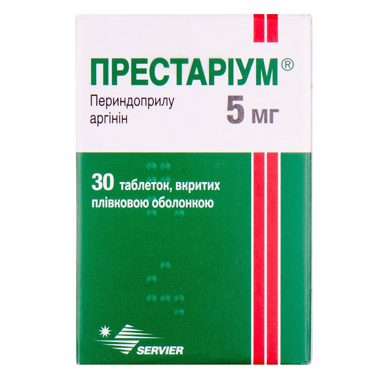 Таблетки престариум. Престариум 2.5 мг. Престариум 5 мг + 5 мг. Престариум а таб. П/О 5мг №30. Престариум 5мг ТБ №30.