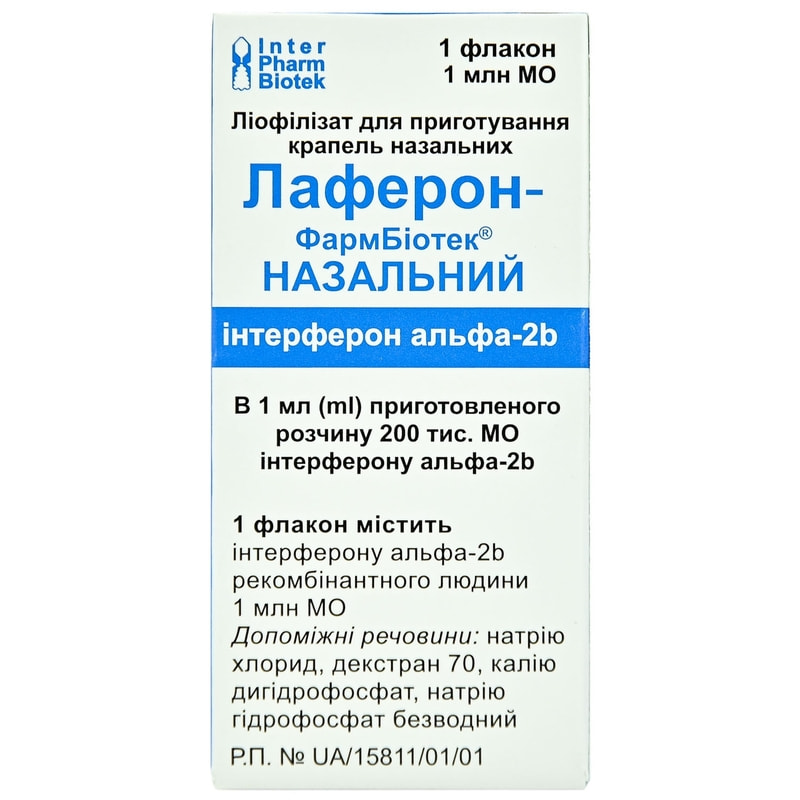 Лечение гепатита С в Москве