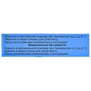 Лаферон-ФармБиотек Назальный Лиофилизат Для Приготовления Капель.