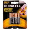 Батарейки DURACELL (Дюрасель) Basic (Базик) AAA алкалиновые 1,5V LR03 4 шт