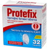 Таблетки для очищения зубных протезов Протефикс 32 шт