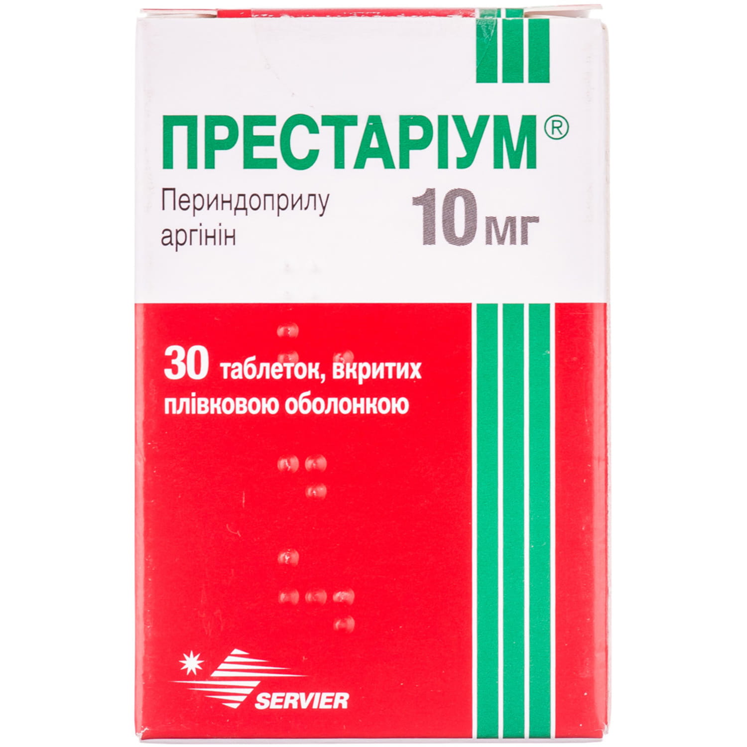 Престариум 10. Престариум 10 мг таблетки. Престариум 2.5 мг. Престариум 10 мг 10 мг. Престариум 5мг ТБ №30.