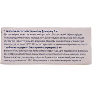 Лизиноприл-ратиофарм 10 мг таблетки №30