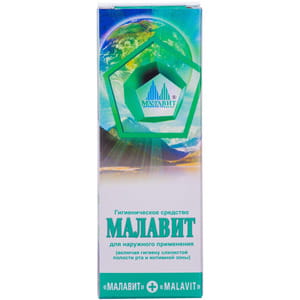 Малавит средство гигиеническое для наружного применения (включая гигиену слизистой полости рта и интимной зоны) флакон 30 мл