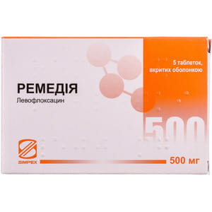 Ремедия табл. п/о 500 мг №5