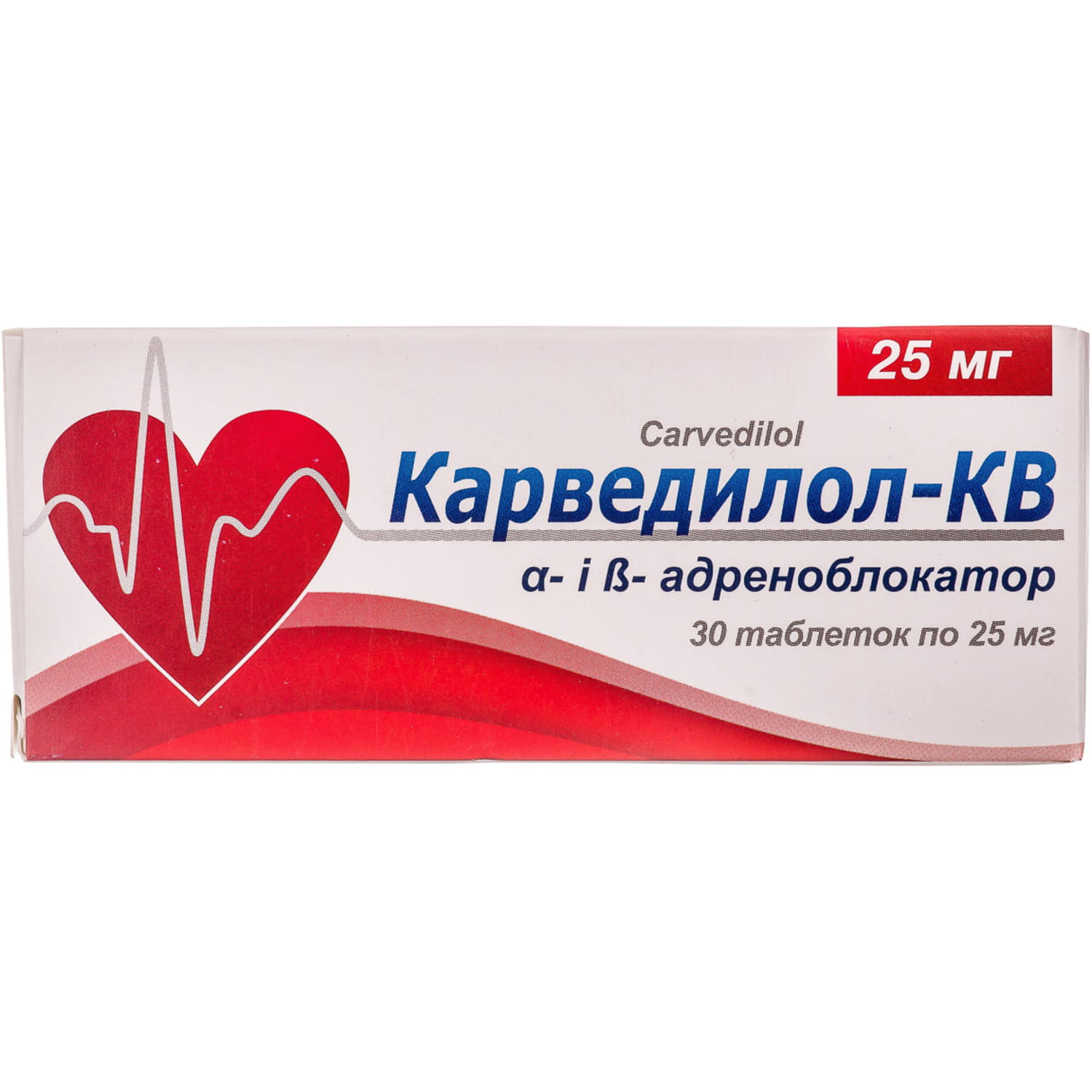 Карведилол-КВ таблетки по 25 мг 3 блистера по 10 шт (4820011183464)  Киевский витаминный завод (Украина) - инструкция, купить по низкой цене в  Украине | Аналоги, отзывы - МИС Аптека 9-1-1