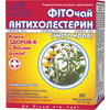 Фіточай Ключі здоров'я Антихолестерин в фільтр-пакетах по 1,5 г 20 шт