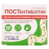 Капсулы для регулирования микрофлоры кишечника Йогурт Постантибиотик 30 шт