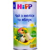 Чай дитячий HIPP (Хіпп) з меліси та яблук з 4 місяців 200 г