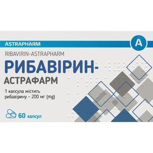 Рибавирин-Астрафарм капс.200мг №60