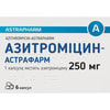 Азитроміцин-Астрафарм  капс. 250мг №6