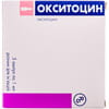 Окситоцин р-н д/ін. 5 МО/мл амп. 1мл №5