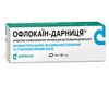 Офлокаин-Дарница мазь туба 15г