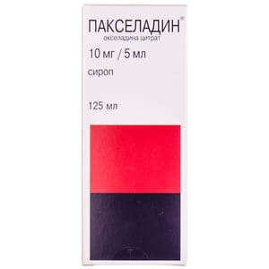 Пакселадин сироп 10мг/5мл фл. 125мл