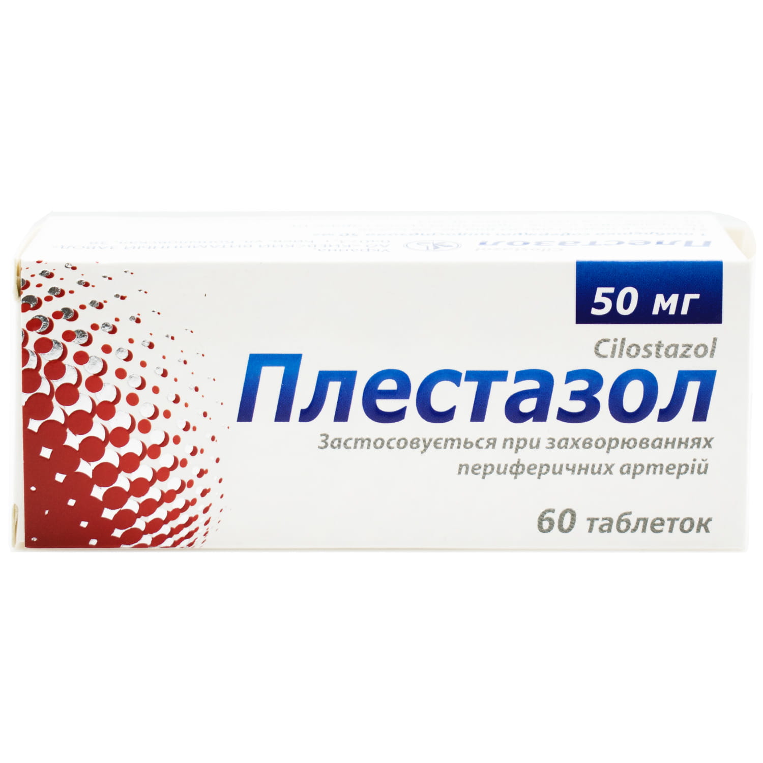 Плестазол таблетки по 50 мг 6 блистеров по 10 шт (4820011184256) Киевский  витаминный завод (Украина) - инструкция, купить по низкой цене в Украине |  Аналоги, отзывы - МИС Аптека 9-1-1