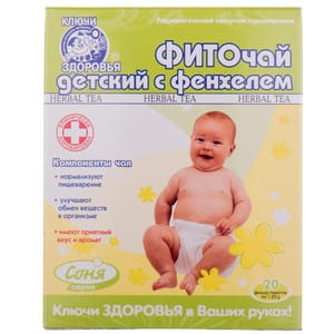 Фиточай Ключи здоровья детский с фенхелем в фильтр-пакетах по 1,25 г 20 шт