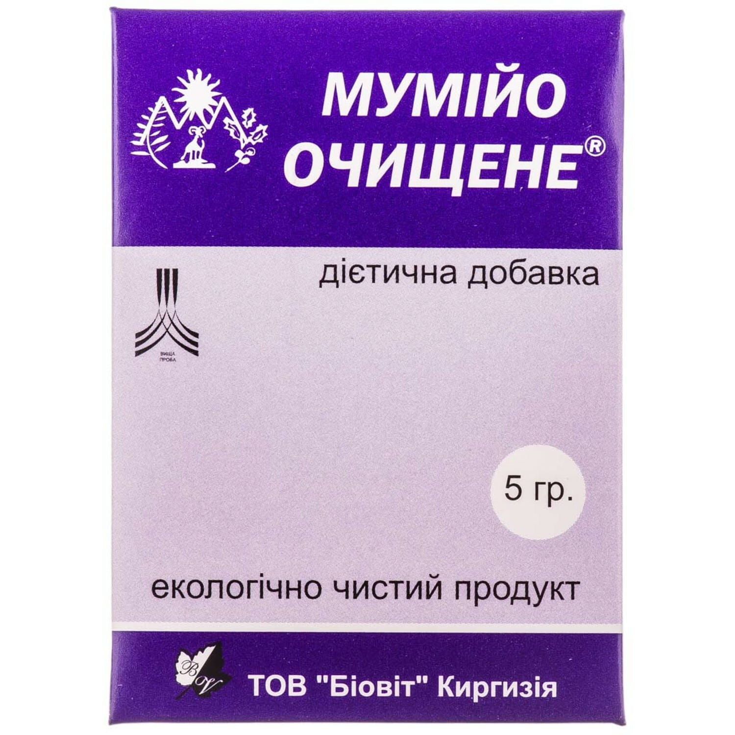 ЗОЛОТОЕ МУМИЕ алтайское очищенное таблетки мг №20 эвалар | Дагфарм