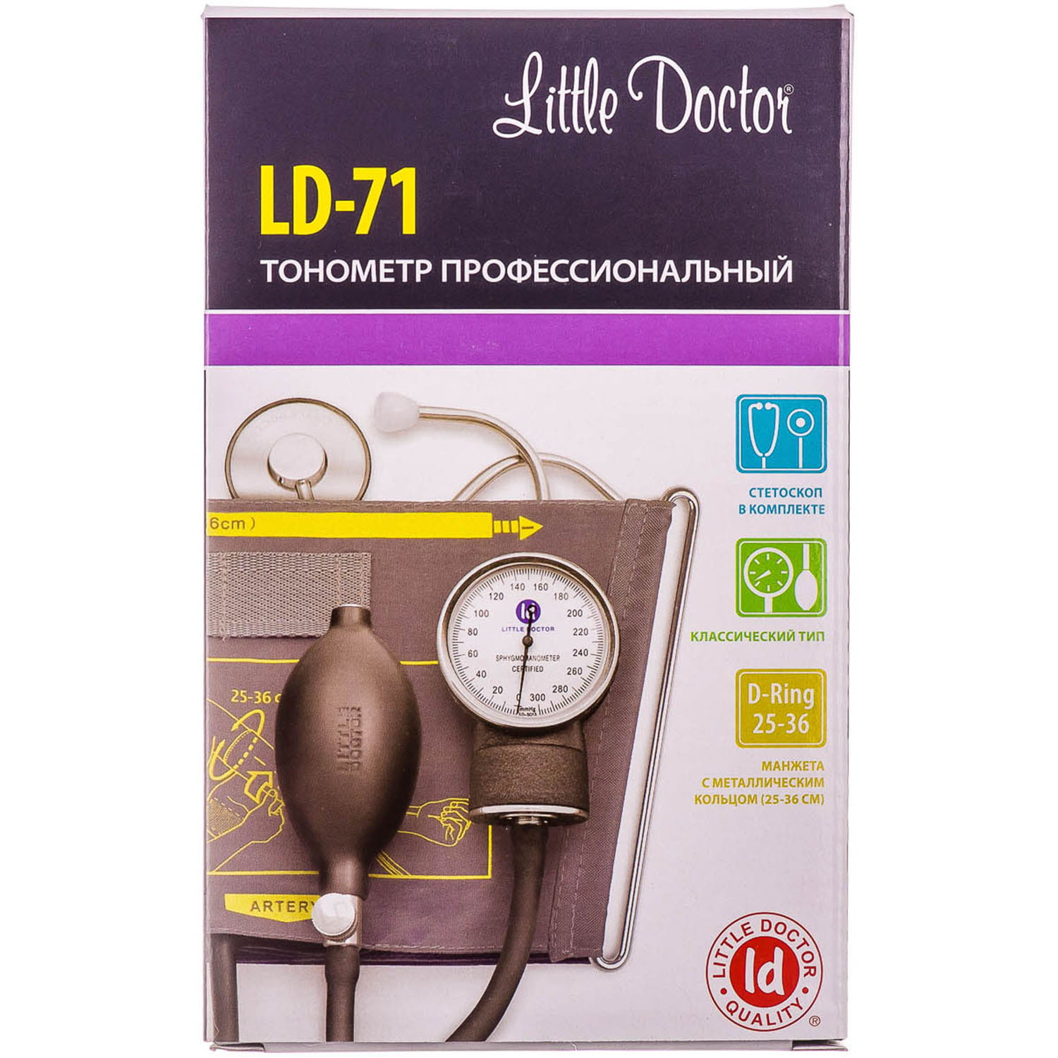 Купить Измеритель (тонометр) артериального давления LITTLE DOCTOR (Литл  Доктор) модель LD-71 в комплекте с фонендоскопом (8887786200044) - Цена в  Чернигове - МИС Аптека 9-1-1