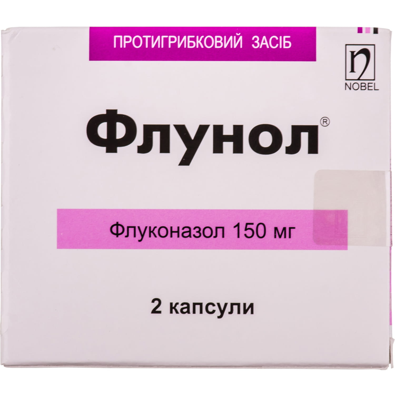 Флуконазол капсулы аналоги. Флунол 150 мг капсула. Флунол , флуконазол 150. Флунол 50 мг. Флунол 75.