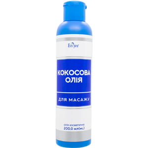 Олія кокосова ENJEE натуральна косметична для масажу 200 мл