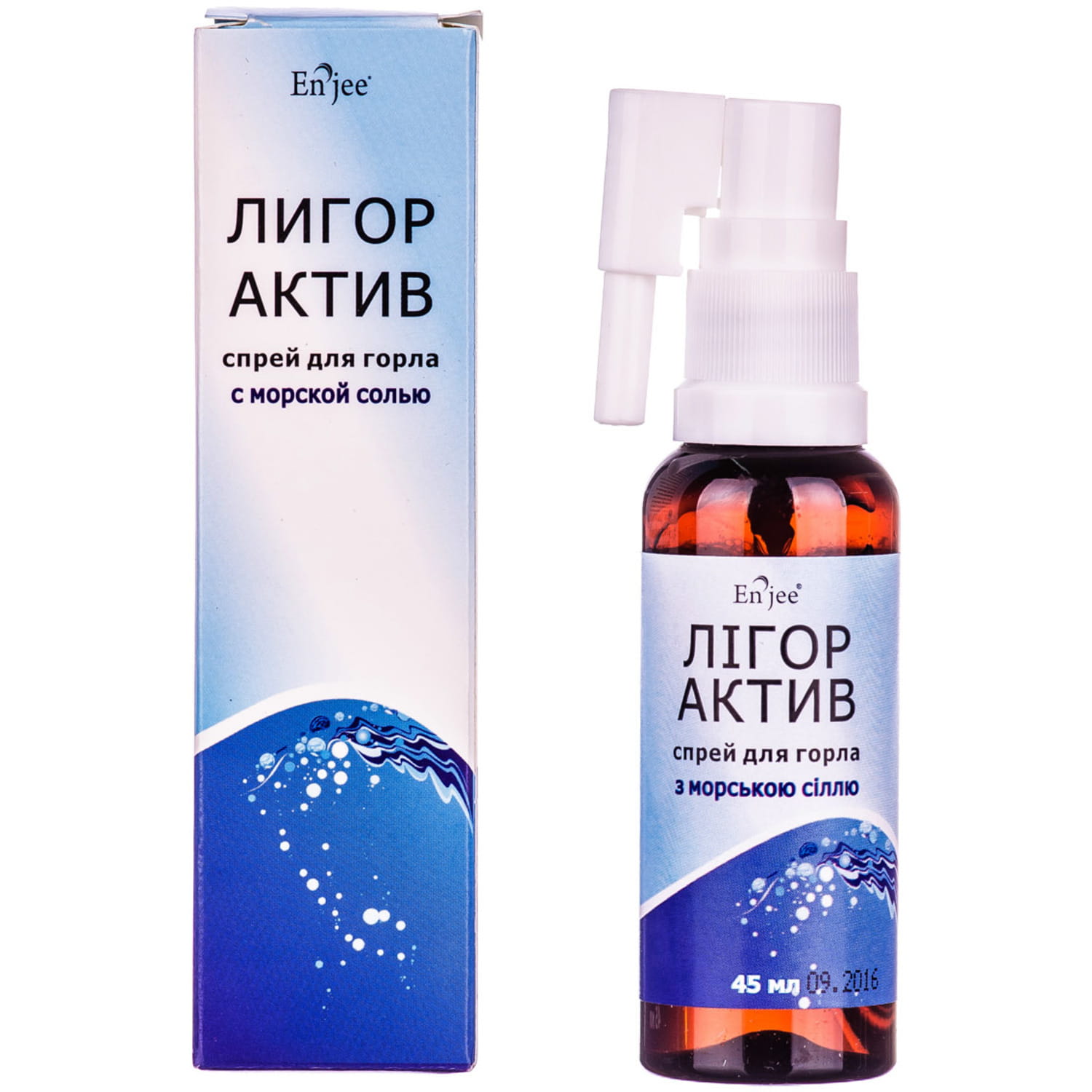 Bain ligor. Лигор Актив. Лигор для горло. Актив ЛОР спрей для горла. Препарат Лигор Люкс.