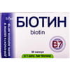 Биотин ENJEE (Энжи) капсулы по 5 мг 30 шт