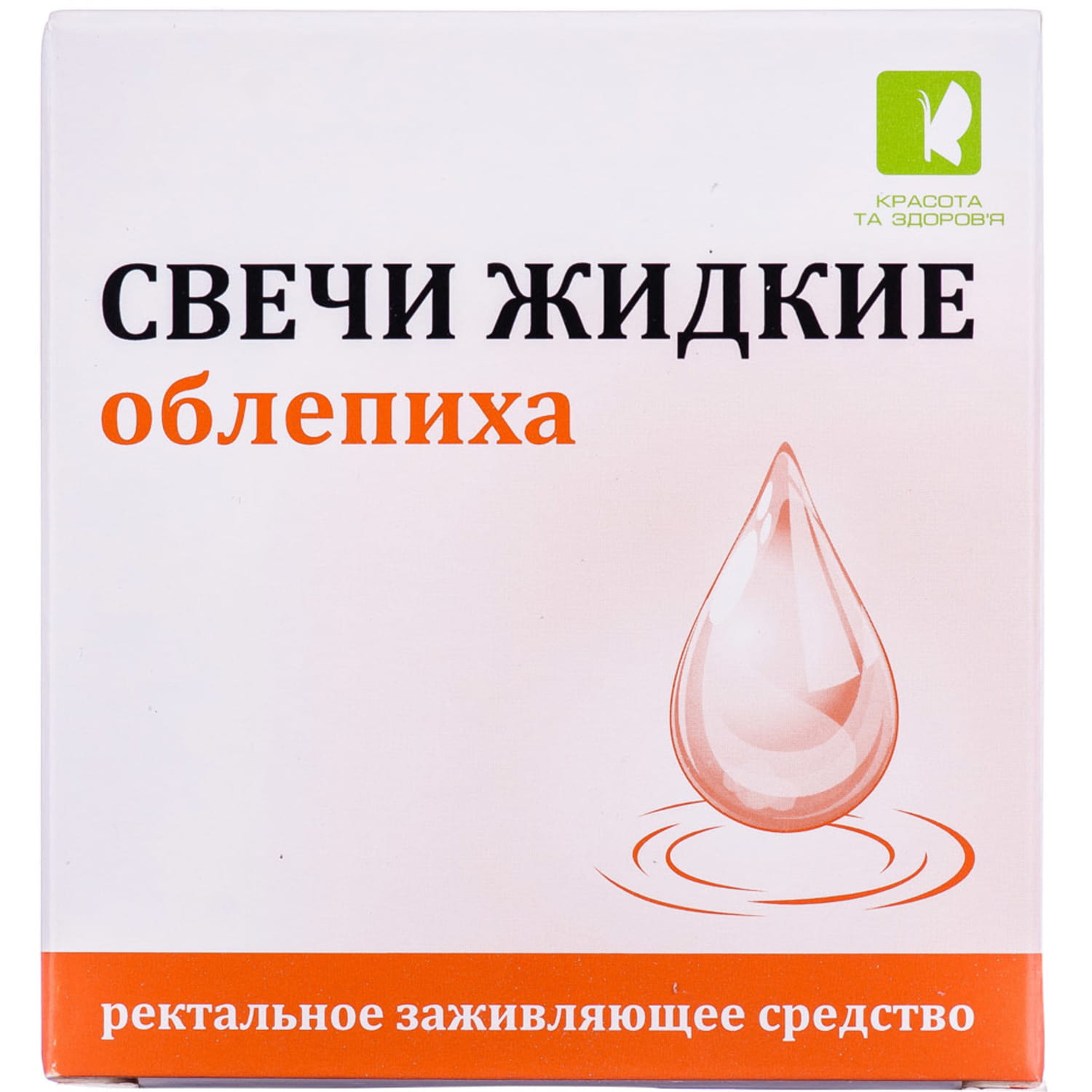 Облепиховое масло суппозитории рект. 0,5 г №10