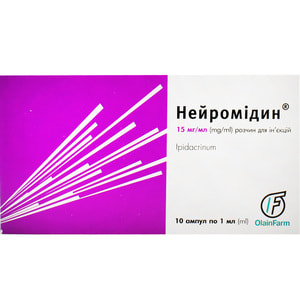 Нейромидин р-р д/ин. 15мг/мл амп. 1мл №10