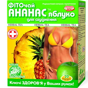 Фиточай Ключи здоровья Ананас и яблоко для похудения в фильтр-пакетах по 1,5 г 20 шт