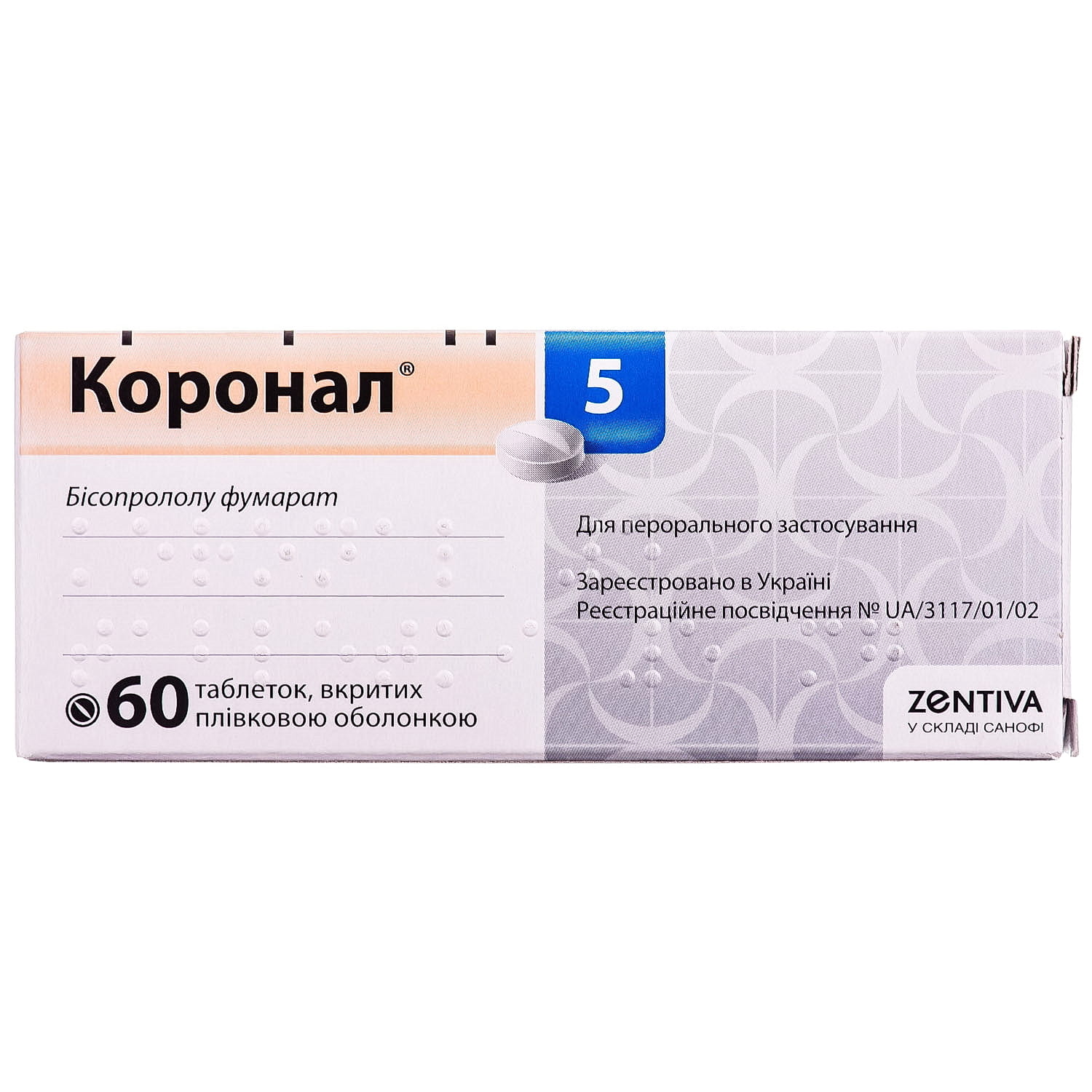 Коронал 5 таблетки покрытые пленочной оболочкой по 5 мг 6 блистеров по 10  шт (8584005101204) Санека (Словакия) - инструкция, купить по низкой цене в  Украине | Аналоги, отзывы - МИС Аптека 9-1-1