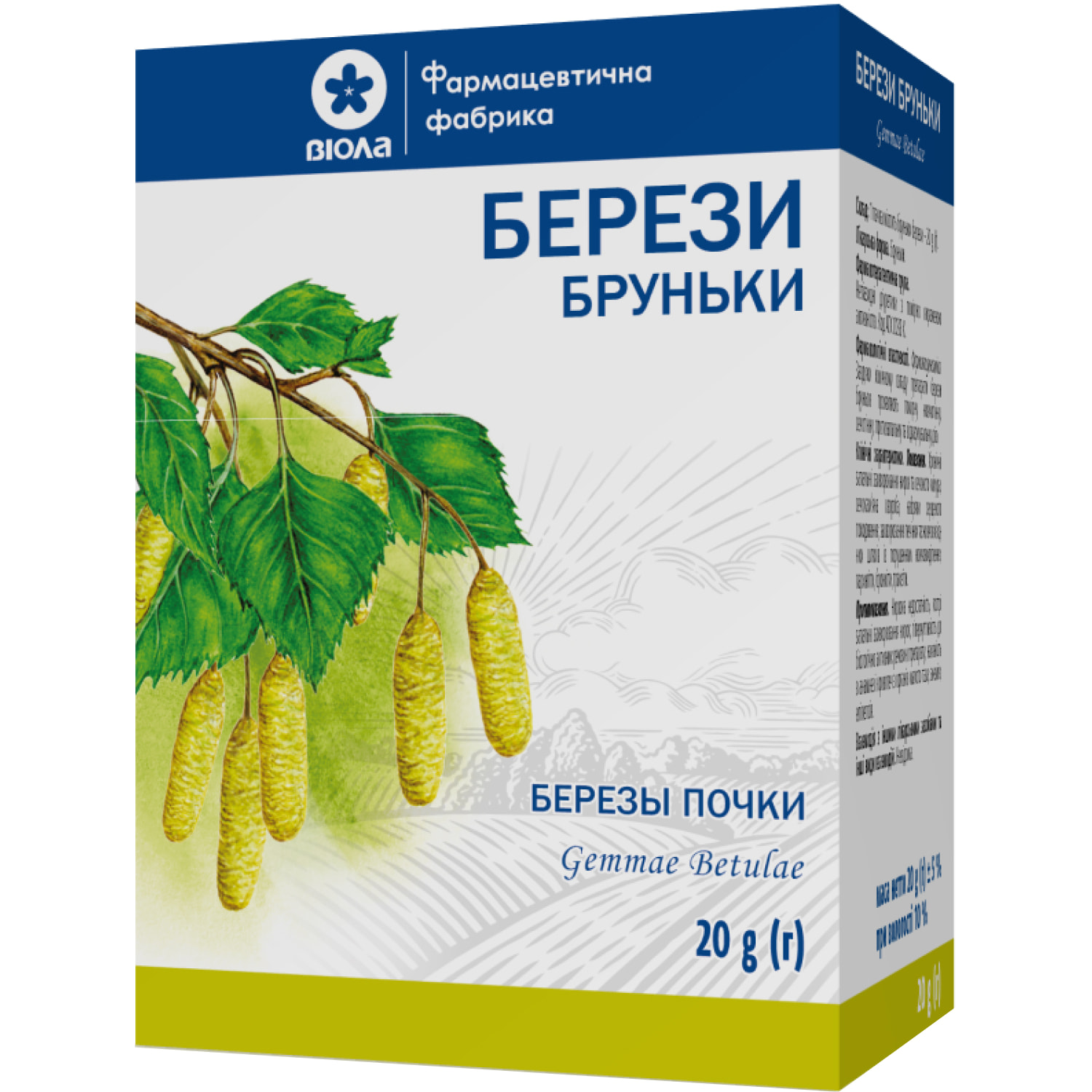 Березы почки пачка с внутренним пакетом 20 г (4820085400573) Виола  (Украина) - инструкция, купить по низкой цене в Украине | Аналоги, отзывы -  МИС Аптека 9-1-1