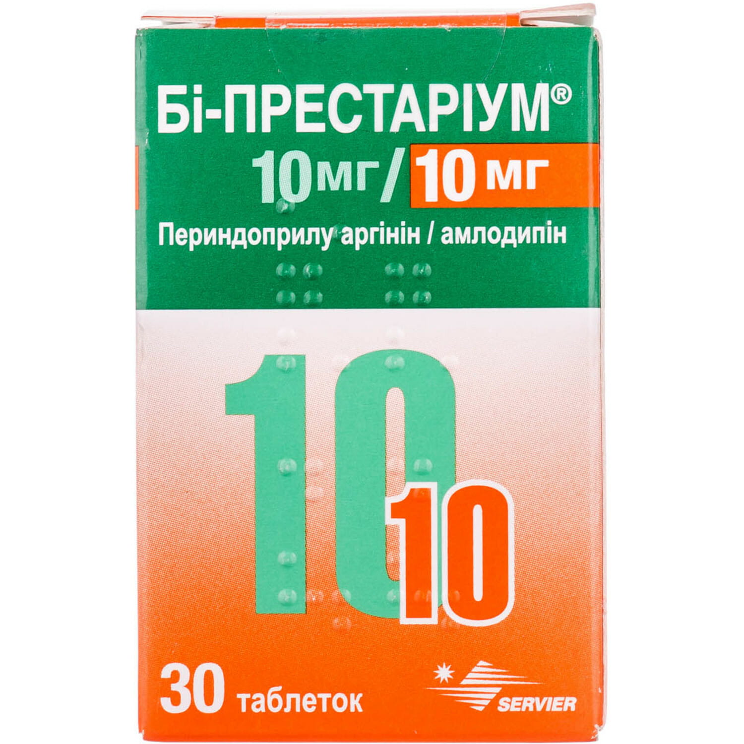 Престариум 10 мг. Престариум периндоприл 10мг. Престариум 10 мг 10 мг. Би Престариум 10/10.