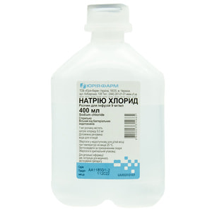 Натрия хлорид (физ. раствор) р-р д/инф. 0,9% конт. 400мл