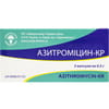 Азитромицин-Кр капс. 0,5г №3