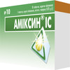 Амиксин IC табл. п/о 0,125г №10