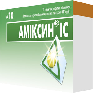 Амиксин IC табл. п/о 0,125г №10